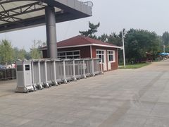 -南戴河国际娱乐中心