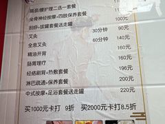 -沈师傅盲人按摩工作室(密三小区店)