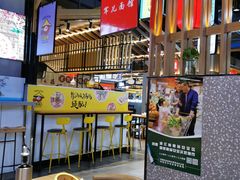 -茶马花街(城西银泰城店)