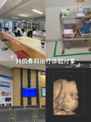 -深圳港龙妇产医院