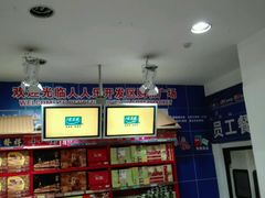 -人人乐购物广场(开发区店)