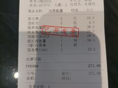 -闽和南(深圳万象城店)