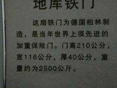 -沈阳金融博物馆