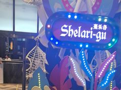 -清远熹乐谷温泉度假酒店