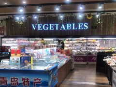 -永旺黄岛购物中心