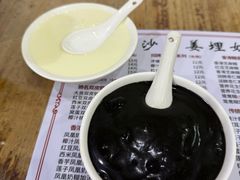 -沙湾姜埋奶(兴新包店)