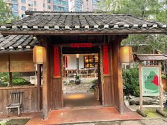 门面-田小狗的饭店(才子佳郡店)