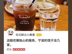-HUG COFFEE(鼓楼店)