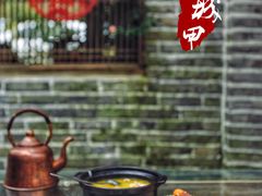 -青城甲(青城山店)