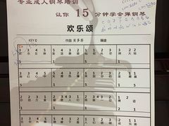 -乐尚音乐空间·钢琴·声乐·架子鼓(会展中心店)