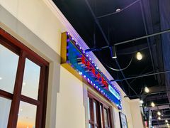 -豪享来(我格广场店)