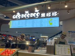 -食悦天美食广场(长沙IFS国金中心店)