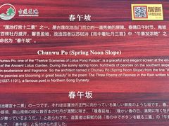 -莲池书院博物馆