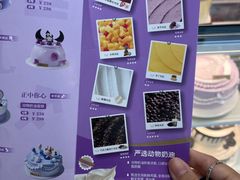 -GANSO元祖食品(卫清店)