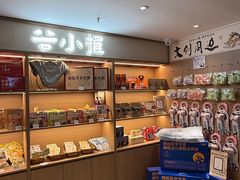 -观音桥步行街