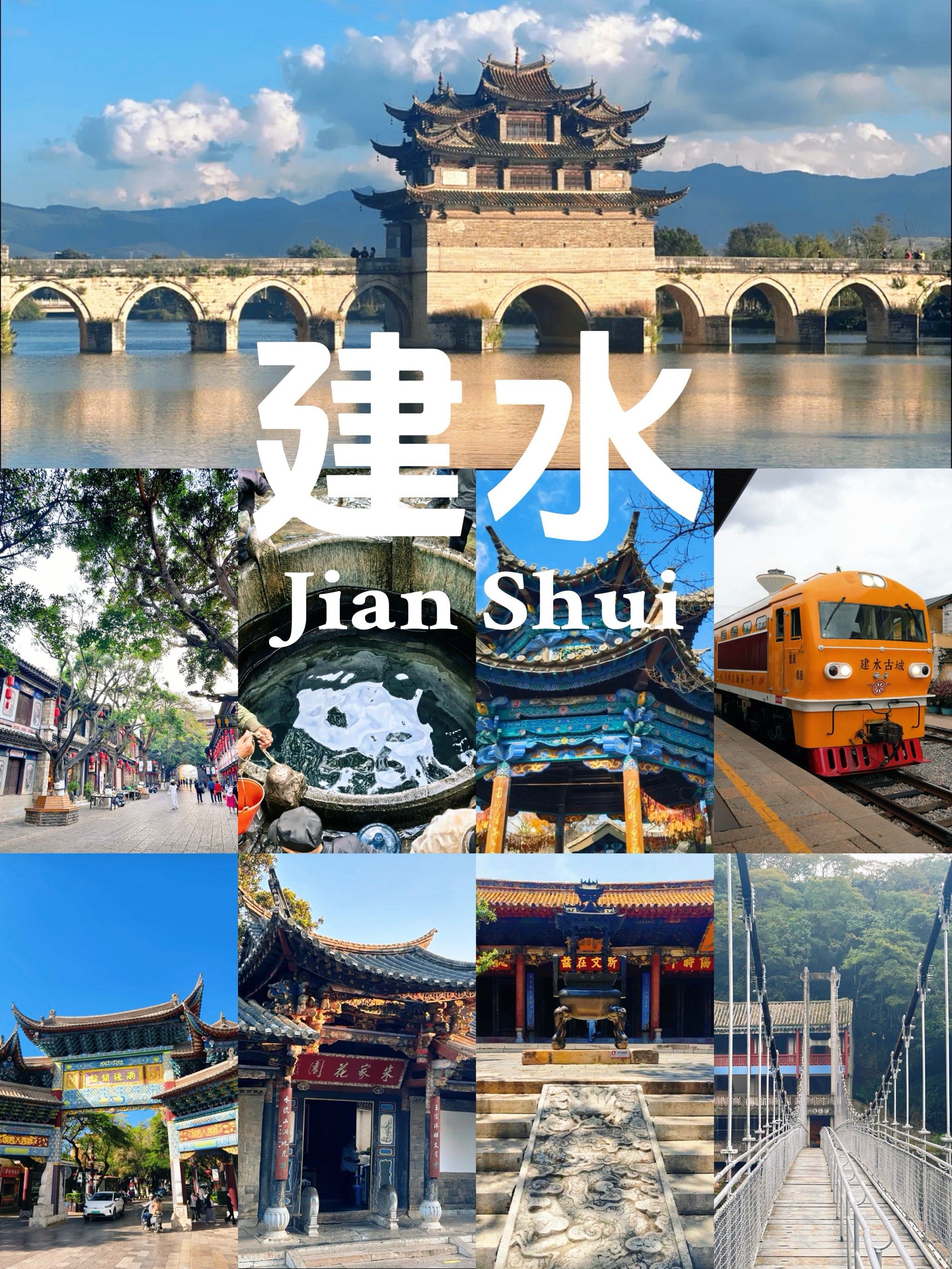 云南这座宝藏小城,建水你真的让人很惊喜!