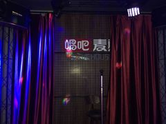 -唱吧麦颂ktv(紫金大厦店)
