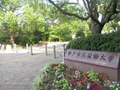 -学习谷日语培训日本留学·多语种外语教学(西单宣武分部)