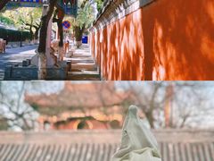 -北京国子监胡同