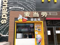 门面-麦当劳(西单明珠店)