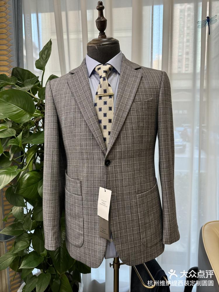 杭州维纳缇西装定制