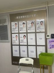 点击看大图 -广州美莱医疗美容医院