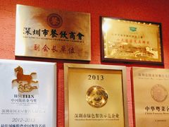 -围龙屋客家食府(福田店)