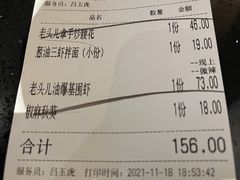 -老头儿油爆虾·知味杭州(爱琴海购物中心)