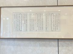 -老西白点心店