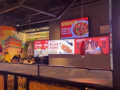-叁宝烤肉• 西安烧烤(太乙路店)