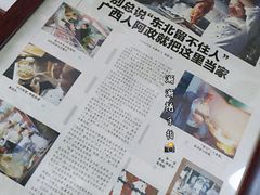 景观位-阿政粤小馆(中央大街店)