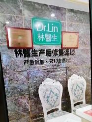 -Dr.林醫生产后修复·配方产康(南京江宁万达店)