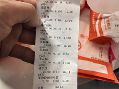 -北京稻香村(前门大街旗舰店)