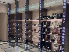 -国药中服免税(北京坊店)