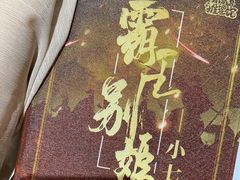 -NINES推理馆(曲江公馆店)