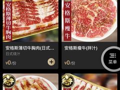 -火炉火自助餐(西直门凯德MALL店)