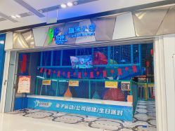 -反弹蹦床公园·亲子乐园·团建·派对(尚品奥莱店)
