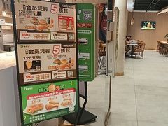 -德克士(长安百货店)