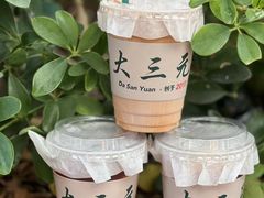 -大三元丝袜奶茶(创于2013·动感小西关店)