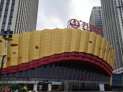 -万达茂商场(南京仙林店)