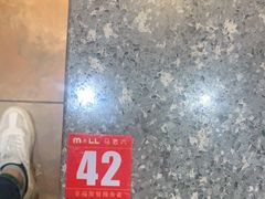 -马老六清真餐厅(雁滩店)