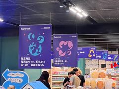 -帕帕拉兹宠物(亚洲旗舰店)