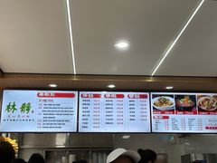 -林静小吃(复兴路店)