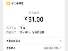 -十二中草莓冰·红豆沙冰屋(十二中店)