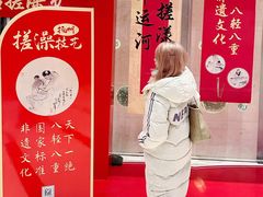-裕龙汤泉