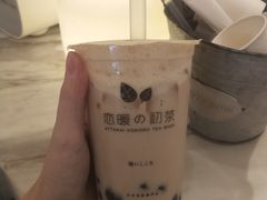 -恋暖初茶(万菱汇店)