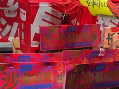 -黑色经典臭豆腐·湖南特产(步行街店)