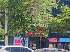 -必胜客(中山店)