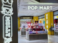 -泡泡玛特POPMART(万柳华联店)