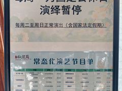 -南阳卧龙岗武侯祠